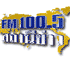 100.5 ʶҹբ
